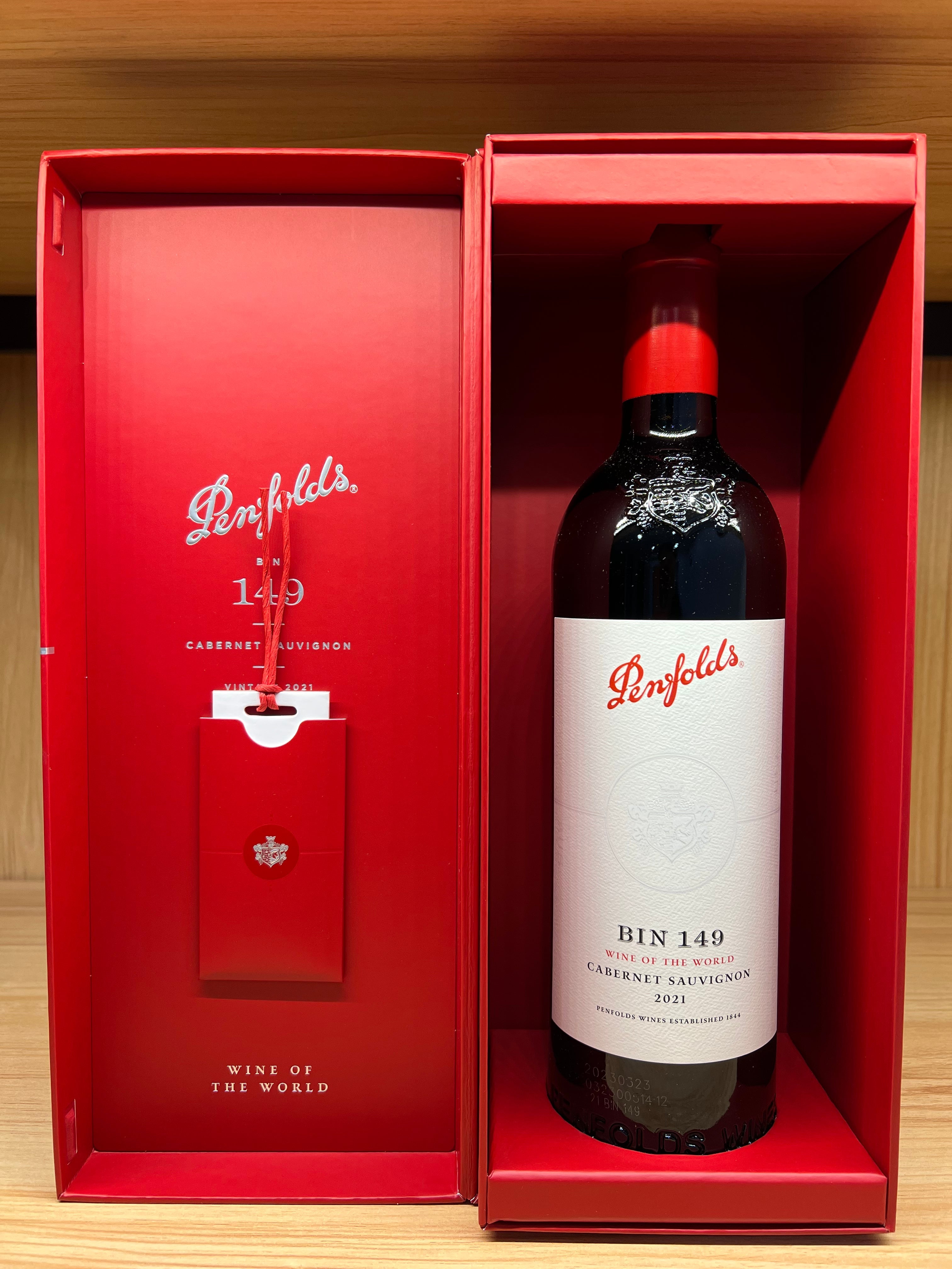 2021 Penfolds Bin 149 Wine of the World Cabernet Sauvignon 750ml Gift Box
